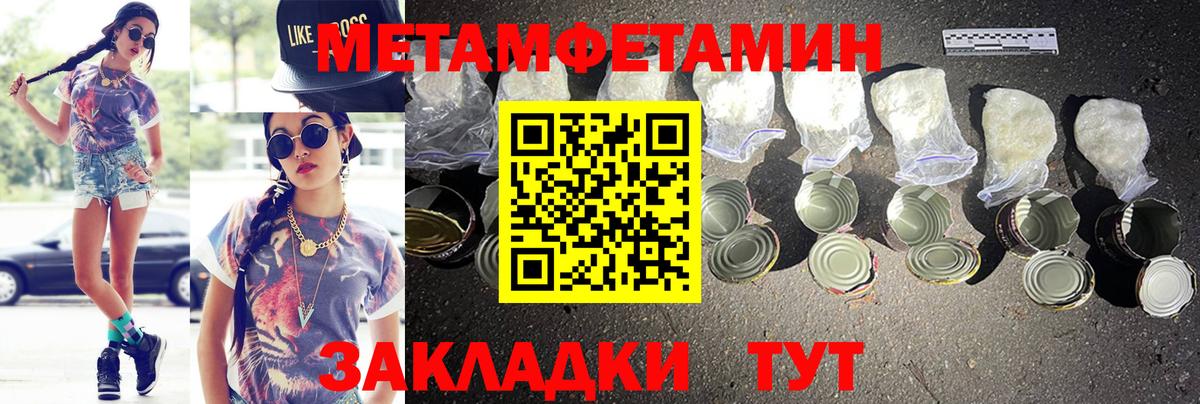 АМФ VHQ Усть-Джегута