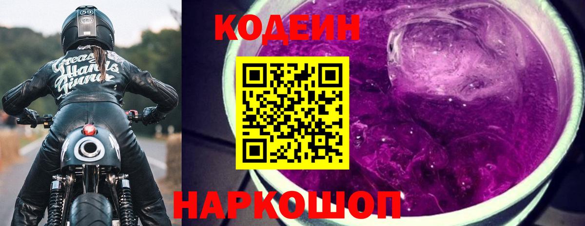 ГАШИШ  A-PVP СК   Вход с VPN  Конопля  Мефедрон   НБОМе  Усть-Джегута  МЕФ  Cocaine 