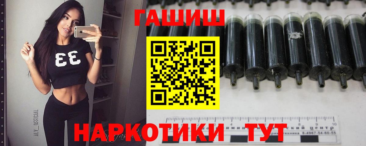 ГАШИШ гарик Усть-Джегута