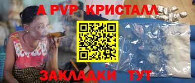 спиды Мариинск