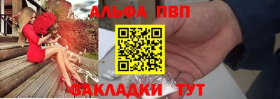 спиды Мариинск