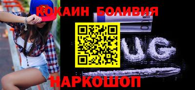 спиды Мариинск