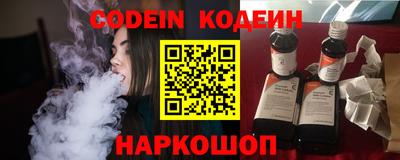 кокс Малоярославец