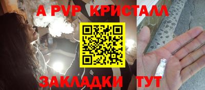 спиды Мариинск