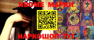 меф VHQ Малгобек