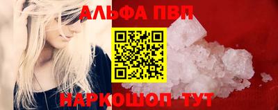 меф VHQ Малгобек