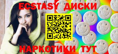 кокс Малоярославец