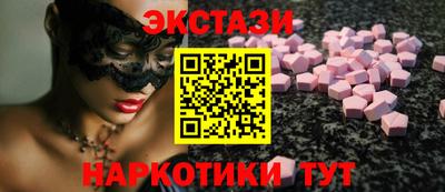 меф VHQ Малгобек