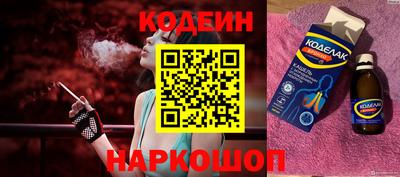 кокс Малоярославец