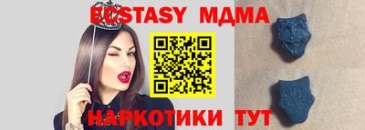 спиды Мариинск