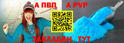 спиды Мариинск