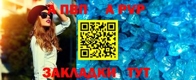 меф VHQ Малгобек