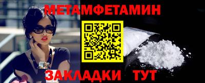 меф VHQ Малгобек