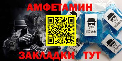 меф VHQ Малгобек