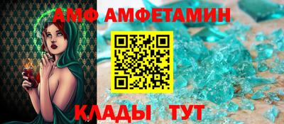 спиды Мариинск
