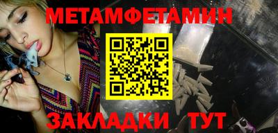 меф VHQ Малгобек
