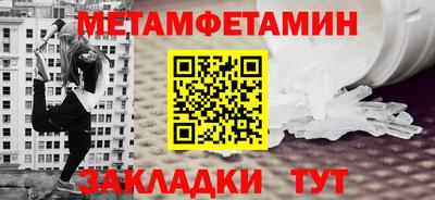 спиды Мариинск