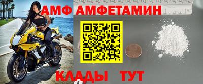 спиды Мариинск