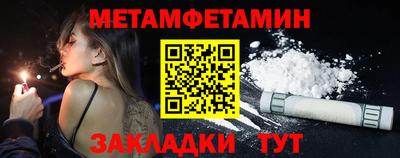 спиды Мариинск