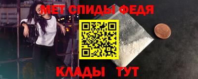 меф VHQ Малгобек