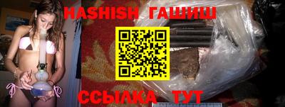 спиды Мариинск