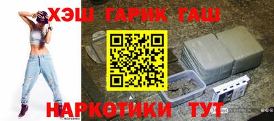 меф VHQ Малгобек