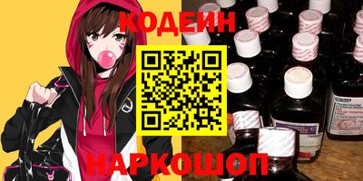 спиды Мариинск