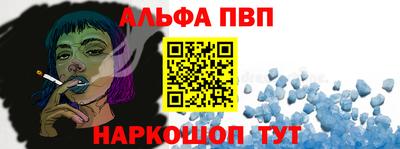 меф VHQ Малгобек