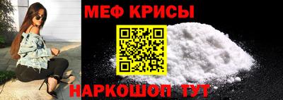 меф VHQ Малгобек