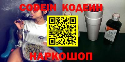 кокс Малоярославец