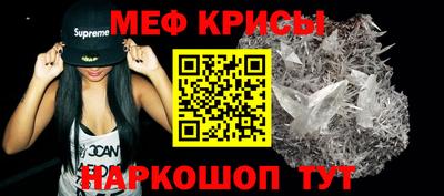 меф VHQ Малгобек