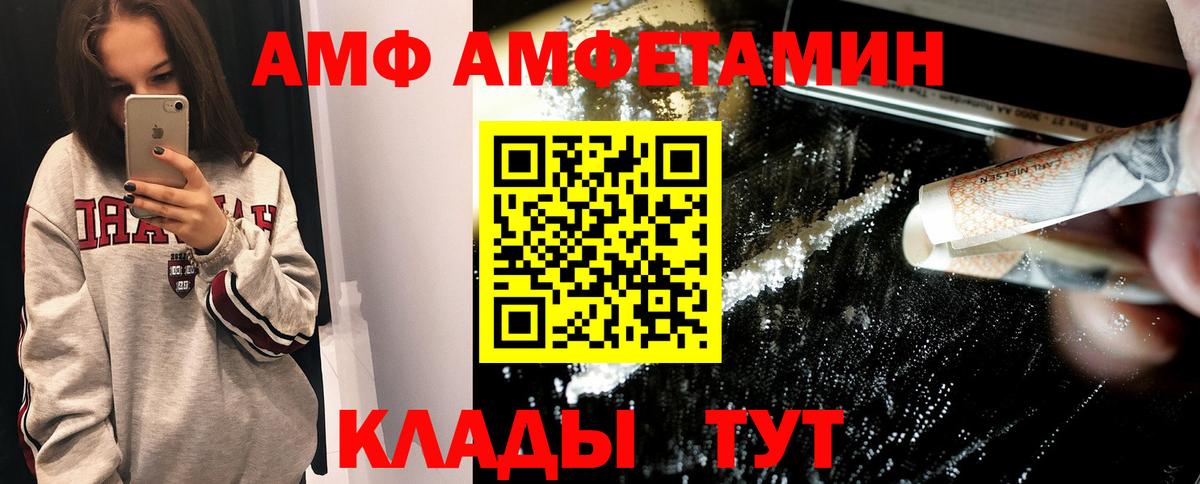Усть-Джегута  Первитин пудра  Вход с VPN 