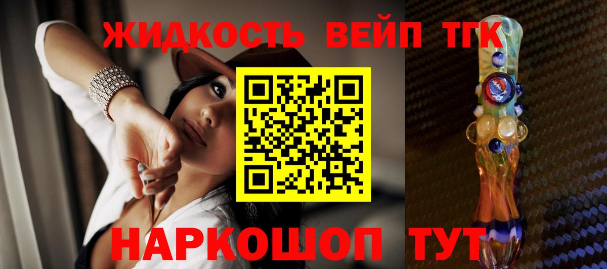 АМФЕТАМИН Усть-Джегута