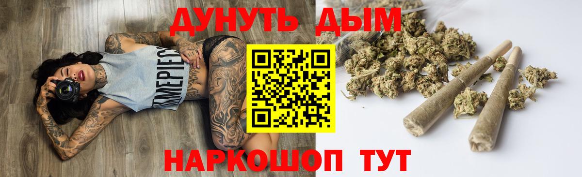 Каннабис THC 21%  Шишки марихуана план  Марихуана индика  Вход с VPN  Усть-Джегута 