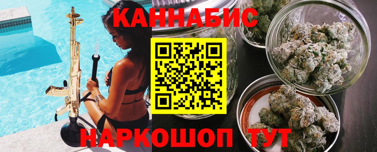 Конопля MAZAR Усть-Джегута